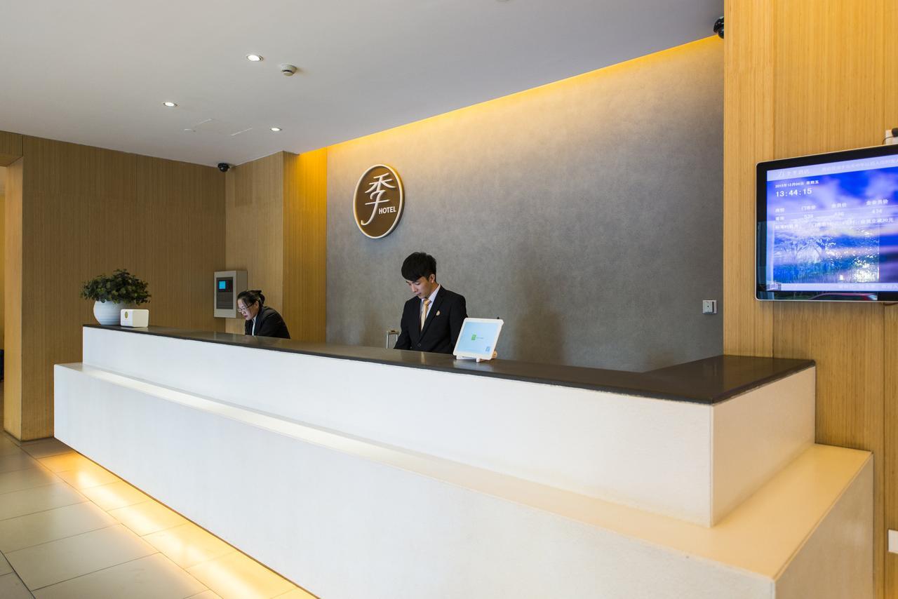 Ji Hotel Beijing Chaoyang Park Экстерьер фото